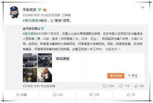娱乐圈吃瓜爆料关注谁,揭秘热门明星背后的故事